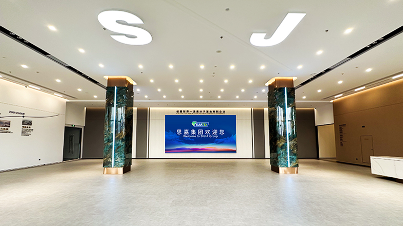 办公楼大厅