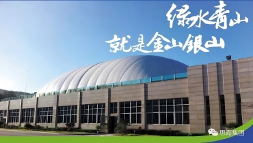 建设生态文化健全的抖圈.为dU而生工业园【系列三】：抖圈.为dU而生人共筑安全防线